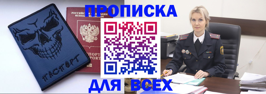 форма 3 в Ленинградской области